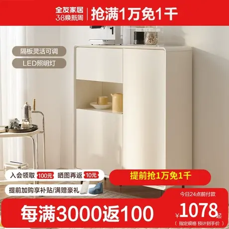 全友家居意式极简餐边柜靠墙一体客厅柜子储全友家私 129802-BCG图片