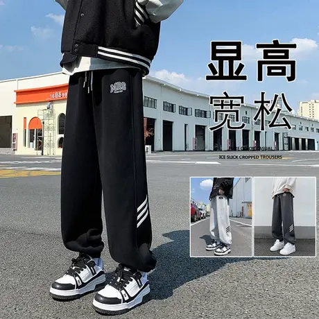 裤子男春秋款潮流垂感运动美式休闲vibe工装春季束脚卫裤宽松长裤商品大图