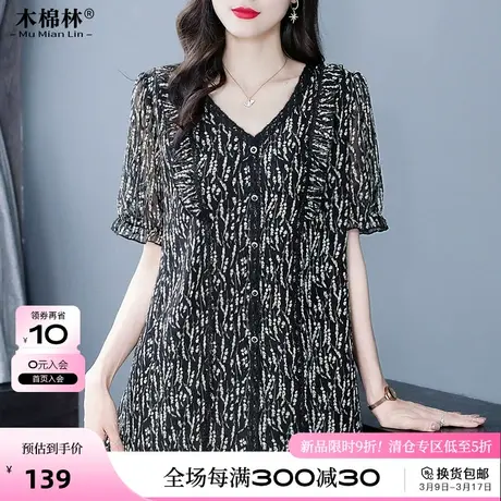 200斤大码女装独特显瘦藏肉上衣胖mm炸街设计感V领正肩短袖t恤衫商品大图