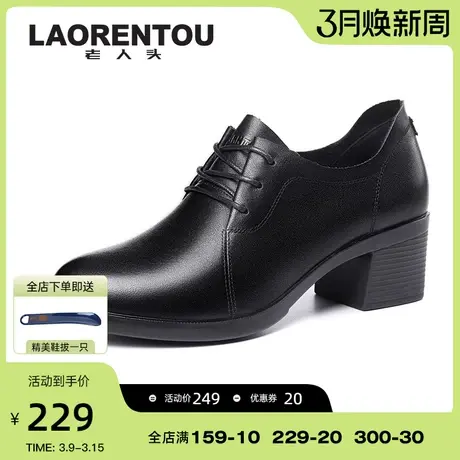 老人头2024春秋新款增高粗跟系带真皮工作通勤鞋增高小皮鞋女单鞋商品大图