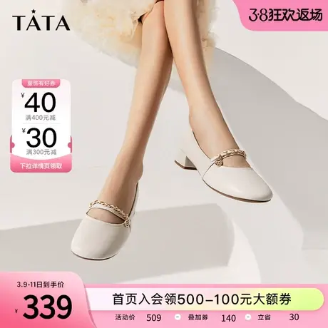 Tata他她玛丽珍鞋女小皮鞋女羊皮单鞋女芭比鞋2023冬新款YCZ01CQ3商品大图
