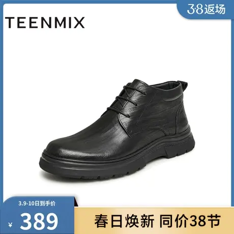 天美意男鞋软底商场同款简约休闲皮鞋日常通勤男皮鞋EDU04DD3商品大图