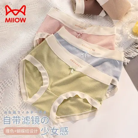 猫人内裤女士无痕夏季薄款女生纯棉抗菌裆100%全棉裆中腰大码短裤商品大图