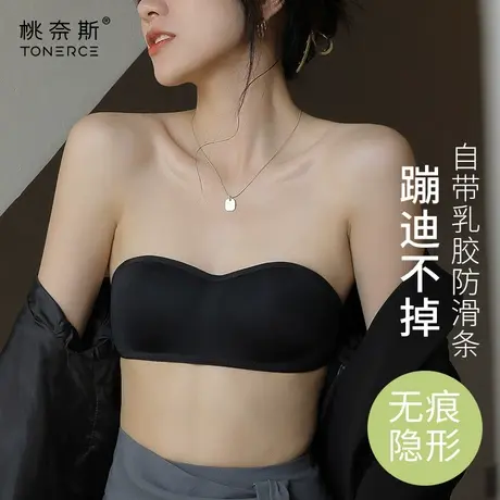 无肩带内衣女小胸聚拢隐形防滑性感抹胸薄款无痕无钢圈美背文胸罩商品大图