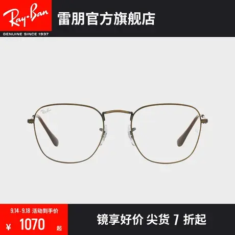RayBan雷朋光学镜架金属方框简约气质复古近视眼镜框0RX3857VF图片