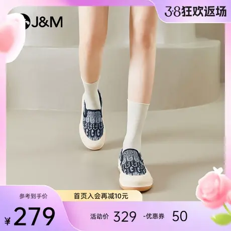 快乐玛丽休闲布鞋女2024春季新款懒人一脚蹬软底防滑增高乐福鞋图片
