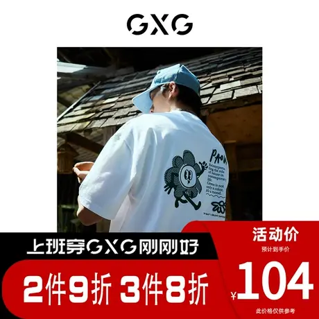 GXG男装 [新尚]商场同款设计师Paola联名短袖花朵T恤夏商品大图