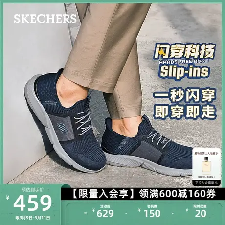 Skechers斯凯奇闪穿鞋Silp ins一脚蹬运动休闲鞋透气网面鞋男鞋商品大图