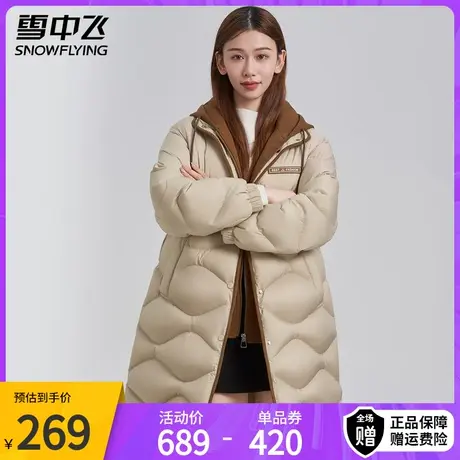 雪中飞羽绒服女士中长款2023新款时尚休闲假两件撞色简约保暖外套图片