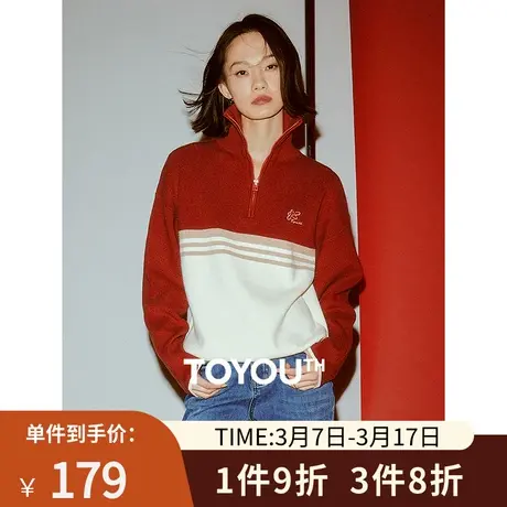 TOYOUTH初语设计感小众撞色刺绣针织衫女2024春季新款轻运动毛衣商品大图