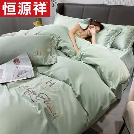恒源祥贡缎全棉床上四件套纯棉轻奢北欧风床单被套宿舍床品三件套图片