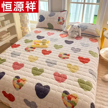 恒源祥印花牛奶绒加厚夹棉床盖保暖秋冬防滑床单通用床上铺盖单件图片