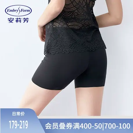 Q安莉芳薄款女莫代尔防走光无痕安全裤中腰打底裤EDW0087商品大图