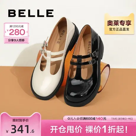 百丽复古T字玛丽珍鞋新款商场鞋子女真皮小皮鞋舒适单鞋3FS20CA2图片