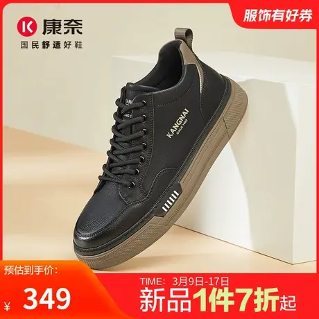 康奈男鞋2023冬季新品潮流休闲板鞋百搭舒适厚底防滑工装鞋户外鞋商品大图