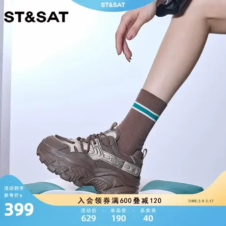 星期六休闲老爹鞋2023年秋冬季新款圆头厚底女鞋百搭休闲老爹鞋商品大图