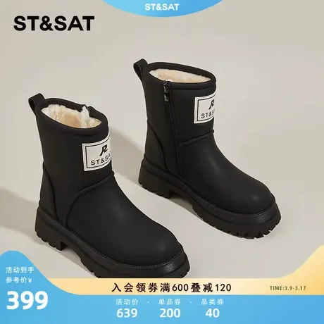 星期六雪地靴女款东北零下40度防寒冬季加绒加厚大棉鞋女防滑短靴商品大图