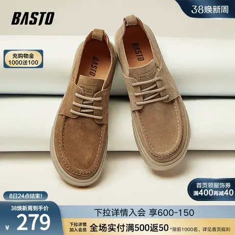 百思图2023秋新款商场同款时尚运动休闲板鞋厚底男休闲鞋EDS01CM3商品大图