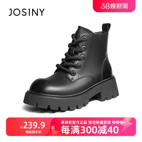 卓诗尼2023冬季新款英伦风系带百搭保暖显脚小女粗跟厚底马丁靴女商品大图