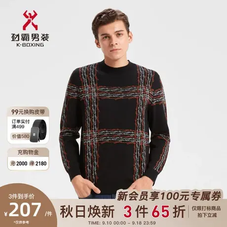 【羊毛】劲霸男装男士针织衫秋季新品字母印花条纹毛衣BYYD3503商品大图