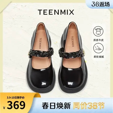 天美意甜酷学院魔术贴玛丽珍女浅口单鞋子新款商场同款BF731AA3商品大图