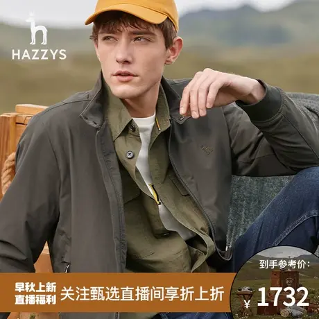 【甄选专享】Hazzys哈吉斯秋季新品男士纯色夹克外套休闲男装上衣图片