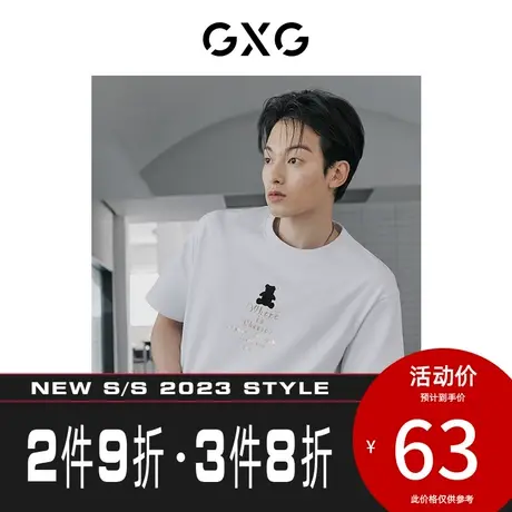 【新款】GXG男装 2023夏季白色小熊字母士短袖T恤10C144026E商品大图
