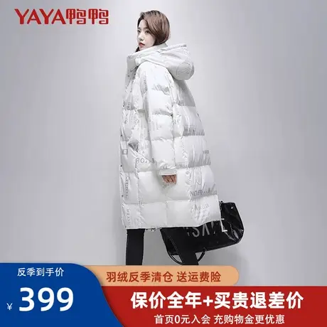 鸭鸭2021年新款羽绒服女中长款过膝亮面加厚防风冬季保暖外套潮XB图片