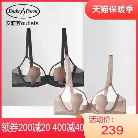 【单层围】安莉芳outlets性感网纱薄款文胸兔耳朵大胸显小内衣女图片
