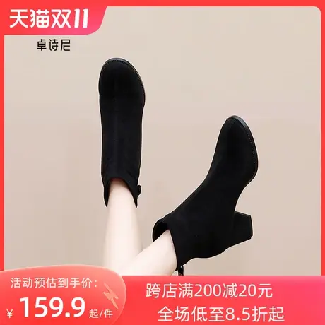 卓诗尼2023冬季新款后拉链女靴时尚舒适短筒靴潮流百搭气质时装鞋图片