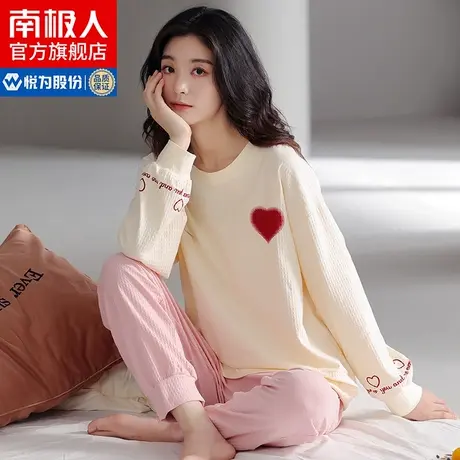 南极人睡衣秋季女款纯棉长袖套装2023年新款春秋可外穿家居服ZG商品大图