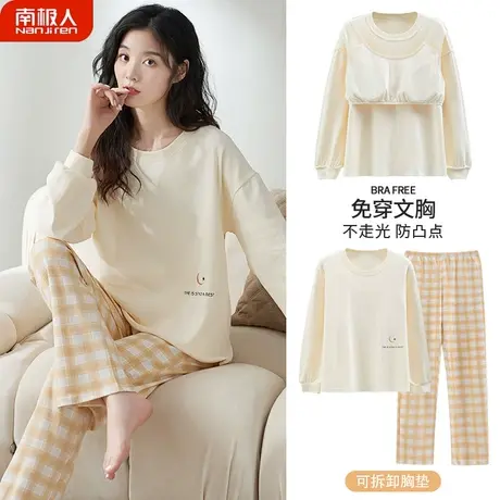 睡衣女春秋款纯棉长袖带胸垫一体夏款2023新款温柔家居服秋季女款图片