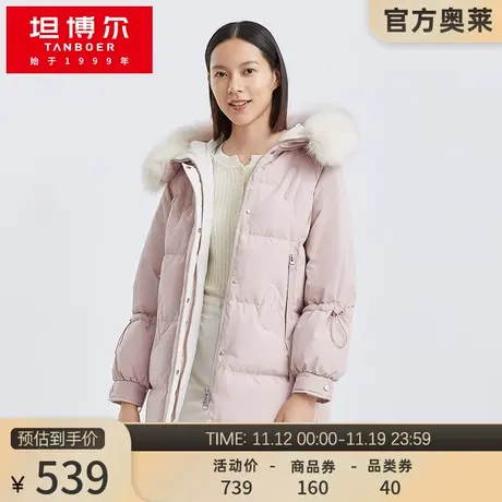 坦博尔奥莱outlets羽绒服女士中长款时尚毛领加厚保暖外套图片