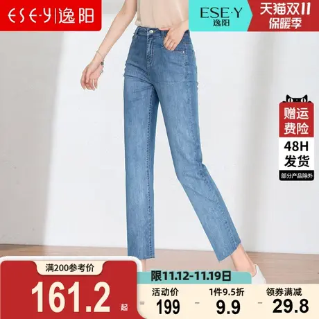逸阳女裤2023夏薄款九分宽松直筒牛仔裤修身显瘦高腰冰爽烟管裤子商品大图