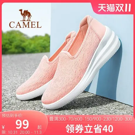 骆驼女鞋健足乐春秋款妈妈鞋女软底闰月爸妈鞋透气中老年健步鞋男商品大图