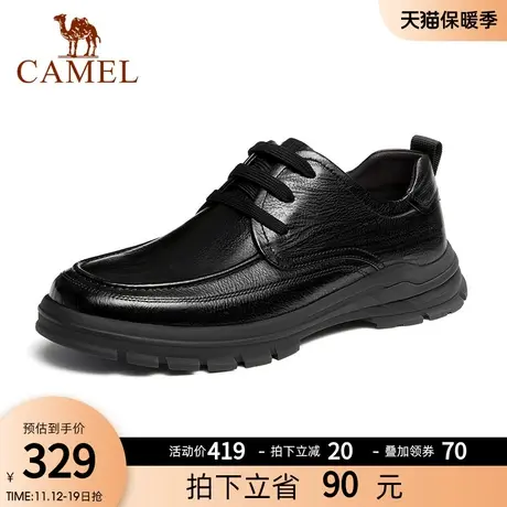 骆驼2023秋季新款柔软真皮擦色柔软舒适通勤经典商务休闲皮鞋男士商品大图