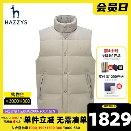 Hazzys哈吉斯秋冬新款保暖贴身羽绒马甲男纯色无袖鸭绒休闲外套潮图片
