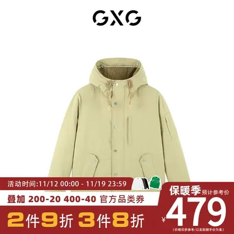 【新款】GXG男装 冬季杏色宽松休闲短款连帽羽绒服外套10C111004G图片
