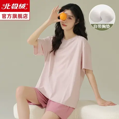 莫代尔睡衣女带胸垫夏季薄款短袖可外穿冰丝凉感新款家居服套装商品大图
