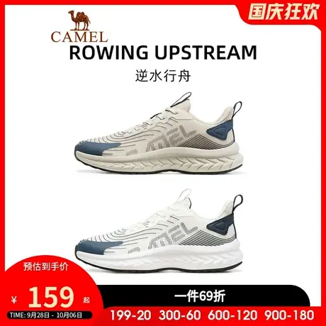 【逆水行舟】骆驼运动鞋男2023春秋季新款时尚舒适透气休闲跑步鞋商品大图