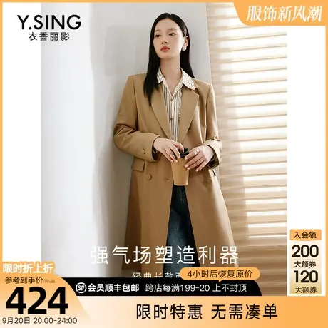 西装外套女中长款衣香丽影2023年冬季新款气质高级感炸街羊毛大衣图片