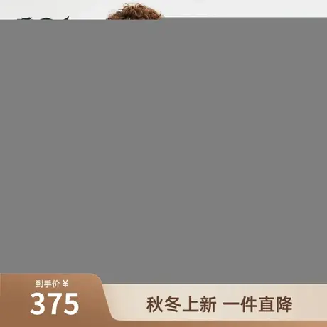 七匹狼男装2023年秋季美式棒球服商务外套男士时尚棒球领抗UV夹克商品大图