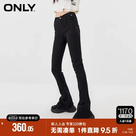 ONLY2023秋季新款辣妹潮流休闲高腰喇叭裤牛仔裤女|123332013商品大图
