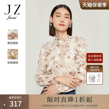 JZ玖姿花漾印花雪纺衫女装2022秋季新款优雅木耳边提花小衫上衣薄图片