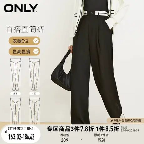 ONLY奥莱夏季撞色宽松显瘦西装裤直筒长裤休闲裤女商品大图