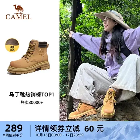 骆驼马丁靴女款2023新款秋季英伦风爆款大黄靴厚底户外工装短靴子图片