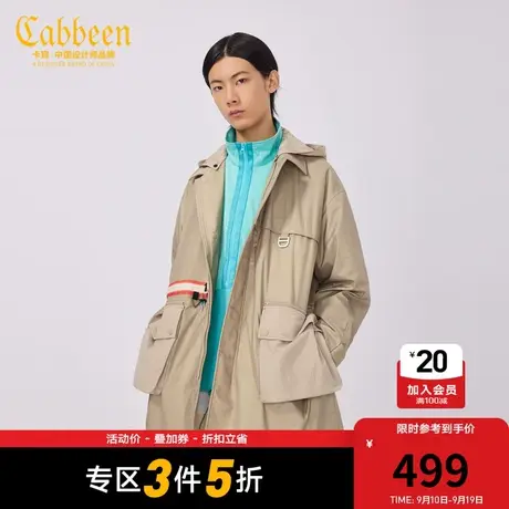卡宾男装休闲长款风衣外套可拆卸帽春秋款宽松舒适山系户外W商品大图