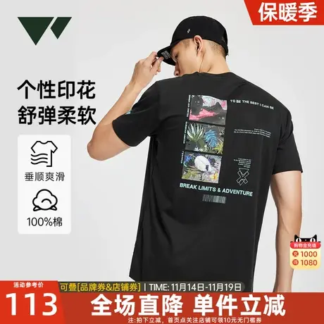【100%棉】七匹狼圆领短袖T恤夏季新款背后印花纯棉吸湿透气上衣图片