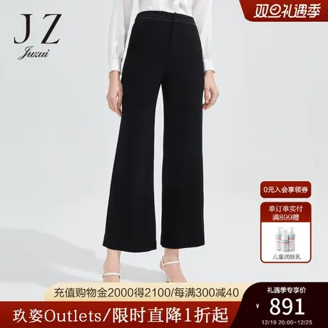 JZ玖姿商场同款OL休闲裤子女春季新款三醋酸通勤微喇裤JWCC11005商品大图