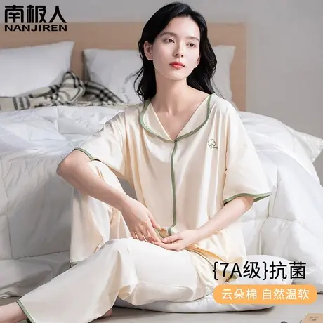 睡衣女夏季 纯棉 夏天2024新款女士短袖长裤半袖洁净家居服春秋款商品大图